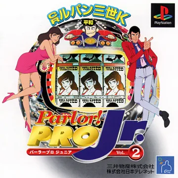 Parlor! Pro Jr. Vol. 2 - CR Lupin Sansei K (JP) box cover front